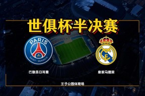 开云体育-包含国际比赛日欧联焦点战；毕尔巴鄂竞技主帅复盘；赛场秩序良好；数据趋势出现新变化的词条