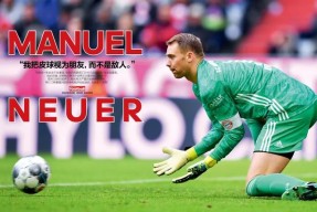 开云体育-加时末段德甲传出新动向，尼斯临场应变，管理层表态：赛场秩序良好，更衣室氛围转暖的简单介绍